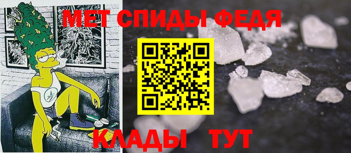 Назрань  АМФЕТАМИН Premium  Вход с VPN 