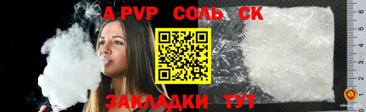 Альфа ПВП крисы CK  Вход с VPN  Назрань 