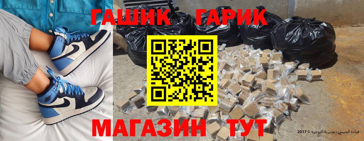 Гашиш Premium  Гашиш VHQ  Назрань  Вход с VPN 