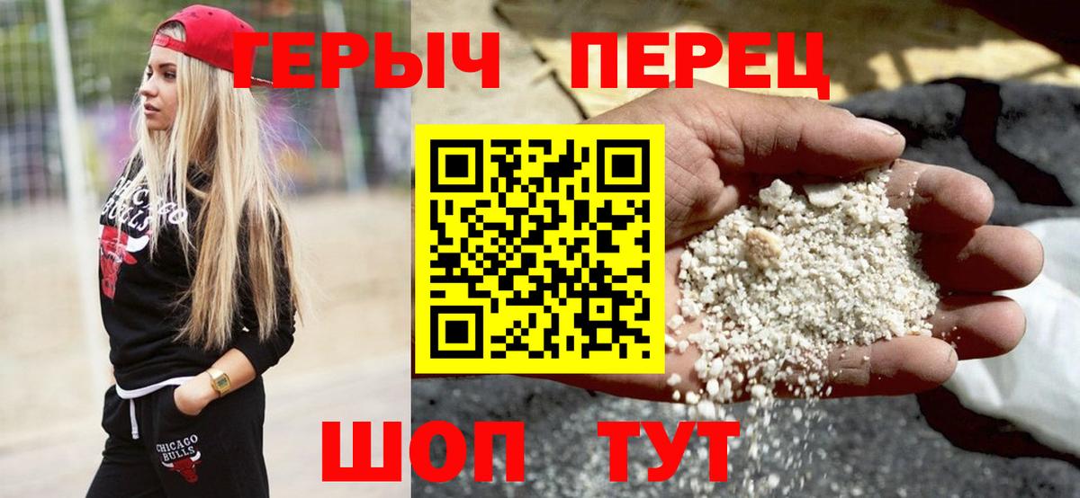 Героин афганец  Вход с VPN  Назрань 
