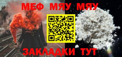 тгк Гусиноозёрск