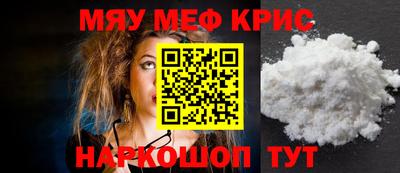 тгк Гусиноозёрск