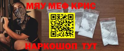 тгк Гусиноозёрск
