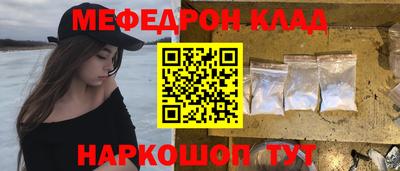 тгк Гусиноозёрск
