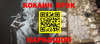 тгк Гусиноозёрск
