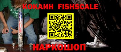 стафф Гусь-Хрустальный
