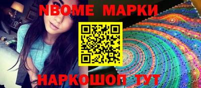 тгк Гусиноозёрск
