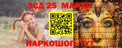 тгк Гусиноозёрск
