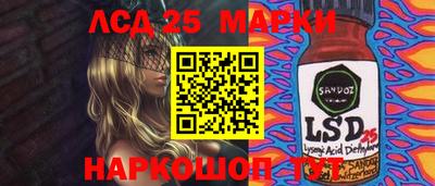 стафф Гусь-Хрустальный