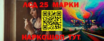 стафф Гусь-Хрустальный