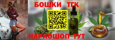 тгк Гусиноозёрск
