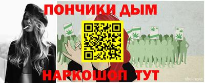 стафф Гусь-Хрустальный