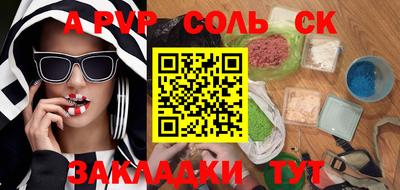стафф Гусь-Хрустальный