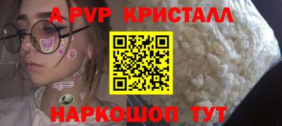 тгк Гусиноозёрск
