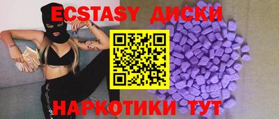 стафф Гусь-Хрустальный