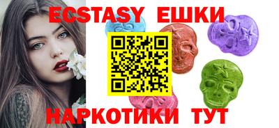 стафф Гусь-Хрустальный