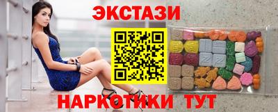 стафф Гусь-Хрустальный