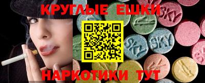 стафф Гусь-Хрустальный