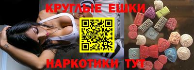 тгк Гусиноозёрск