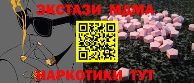 тгк Гусиноозёрск
