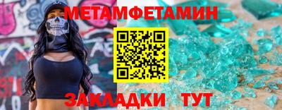 стафф Гусь-Хрустальный
