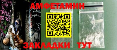 стафф Гусь-Хрустальный
