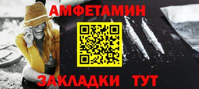 стафф Гусь-Хрустальный