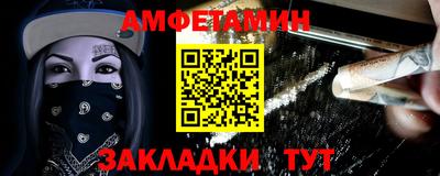 тгк Гусиноозёрск