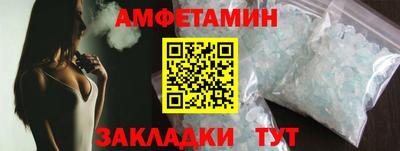 тгк Гусиноозёрск