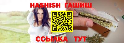 тгк Гусиноозёрск