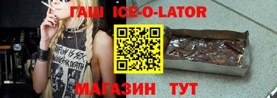 тгк Гусиноозёрск