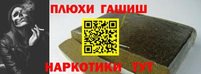 тгк Гусиноозёрск
