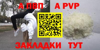 стафф Гусь-Хрустальный