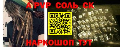 стафф Гусь-Хрустальный