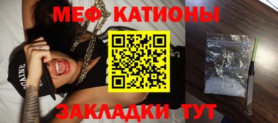 стафф Гусь-Хрустальный
