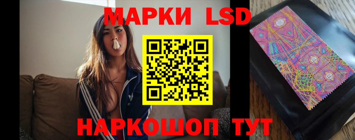 LSD-25 экстази  Вход с VPN  Назрань  Лсд 25 экстази кислота 