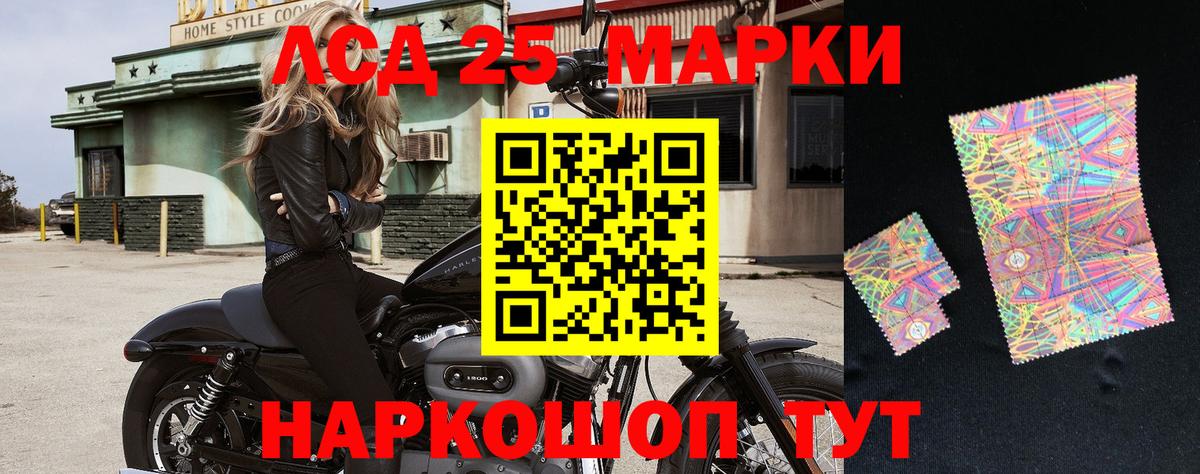 Марки N-bome 1,5мг Назрань