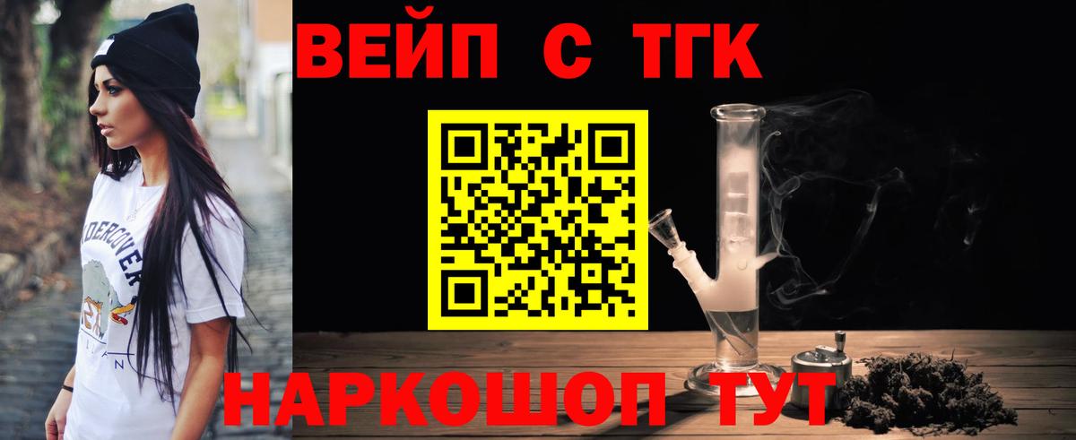 Где купить наркотики?  ГАШ  Каннабис  Назрань  Кокаин  Alpha-PVP СОЛЬ   Амфетамин кристаллы  Мефедрон  Мефедрон   Вход с VPN  МЕТАДОН 