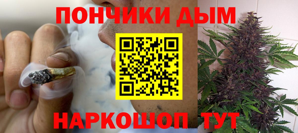 Бошки Шишки OG Kush Назрань