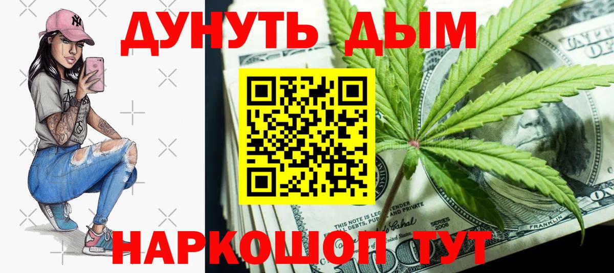 Бошки марихуана Bruce Banner  Вход с VPN  Каннабис OG Kush  Назрань  Бошки Шишки LSD WEED  Каннабис план 